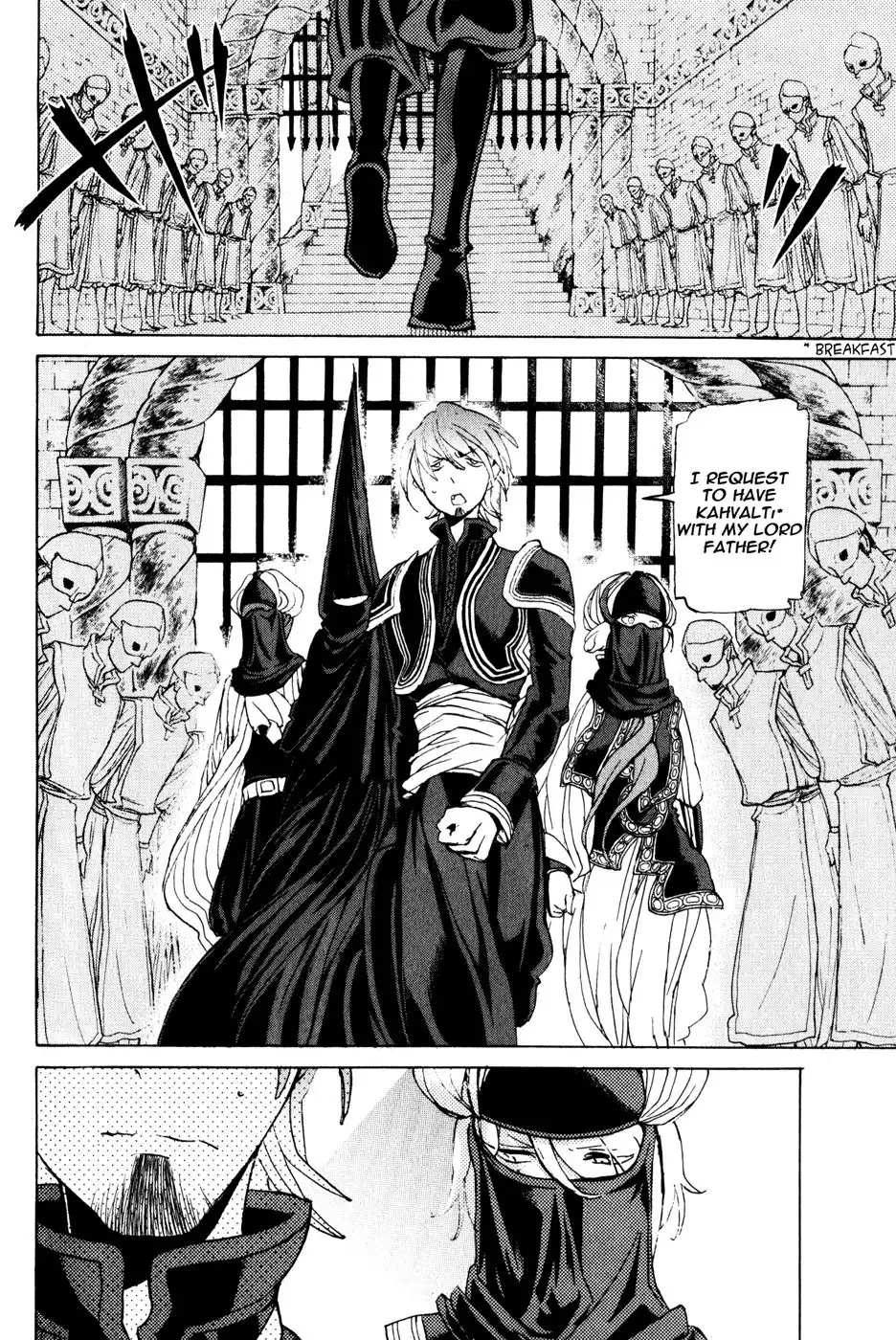 Shoukoku no Altair Chapter 26 8